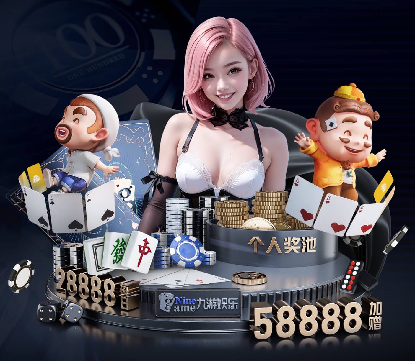 世界杯投彩 健身器械的新双标题：