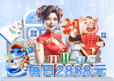 世界杯投彩 乒乓球台污渍清理小妙招